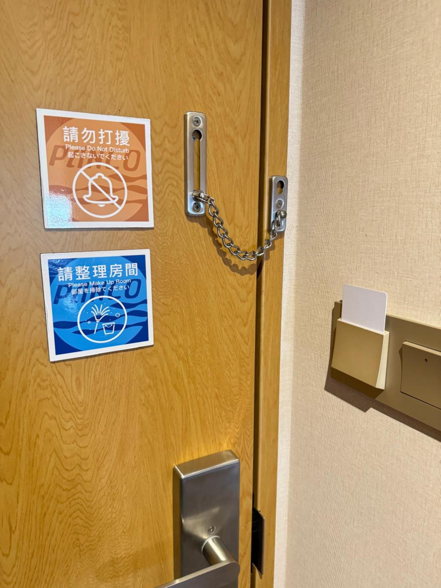 盤古捷旅 - Panco Hotel Taipei Eksteriør bilde